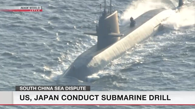 Япония и США провели учения в Южно-Китайском море с участием подводной лодки