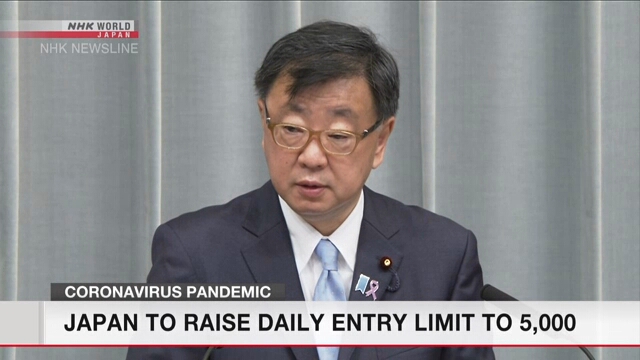 Япония увеличит суточный лимит на въезд в страну до 5.000 человек