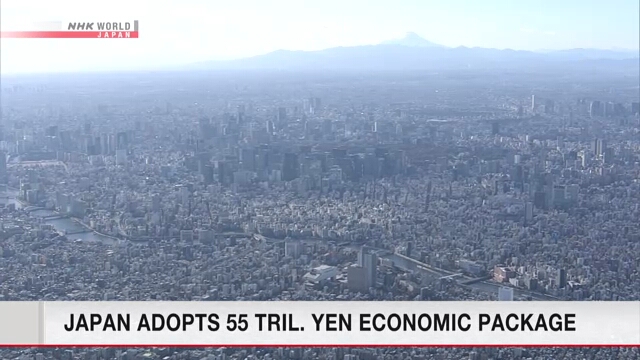 В Японии одобрен пакет экономических мер на сумму 55 трлн иен