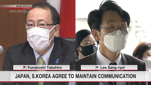 Япония и Южная Корея договорились поддерживать связи
