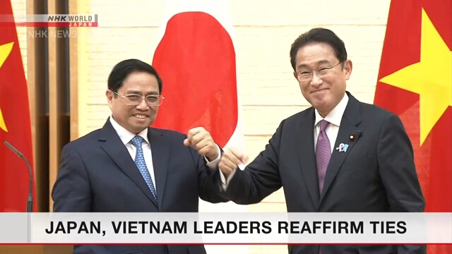 Япония и Вьетнам вновь подтвердили свое сотрудничество