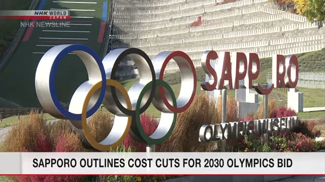 Власти Саппоро сократили бюджет в заявке на проведение зимней Олимпиады 2030 года