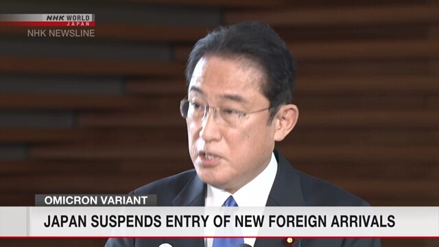 Япония на месяц запретила первичный въезд иностранцам