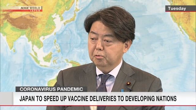 Япония увеличит поставки вакцин от коронавируса развивающимся странам