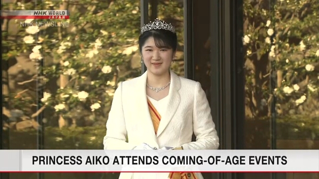 В честь совершеннолетия принцессы Айко состоялся ряд мероприятий