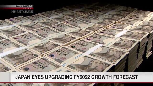 Япония надеется повысить прогноз роста экономики на 2022 финансовый год