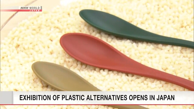 В Японии открылась выставка предметов из альтернативных пластмассе материалов