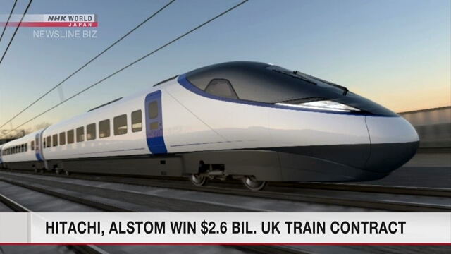 Компании Hitachi и Alstom выиграли тендер на строительство скоростных поездов в Великобритании