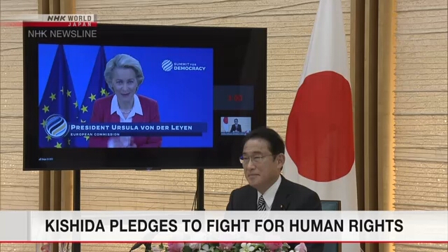 Кисида Фумио пообещал бороться с нарушениями прав человека