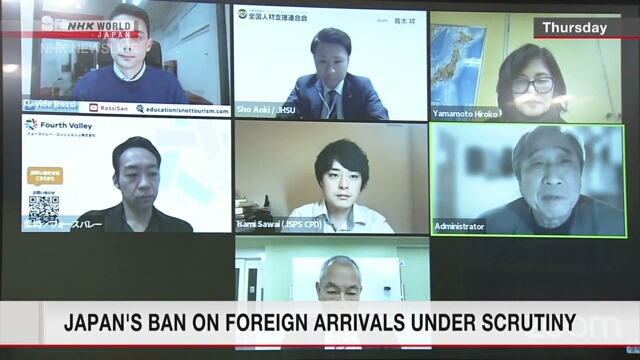 Введенный в Японии запрет на въезд иностранцев вызвал дискуссии