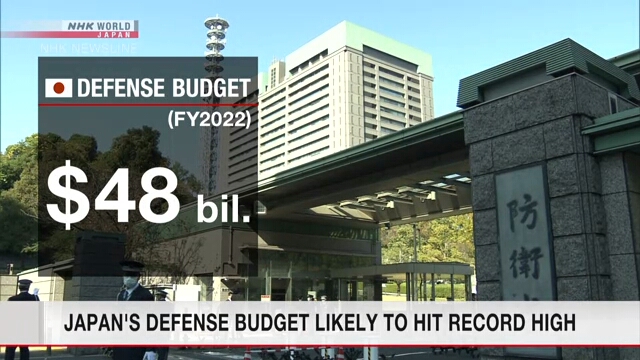 Японский бюджет на оборону, вероятно, будет рекордно высоким