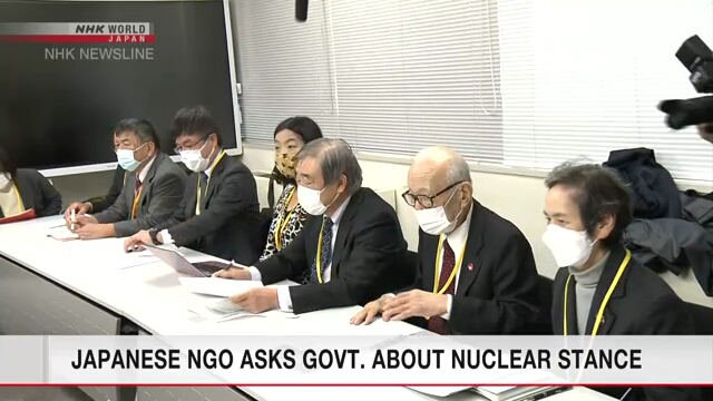 Японская НПО провела переговоры с представителями МИД перед обзорной конференцией сторон ДНЯО