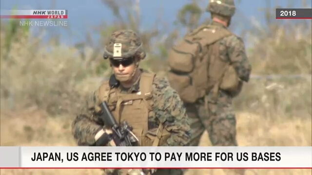 Япония и США согласовали расходы Токио на содержание в стране военных баз США