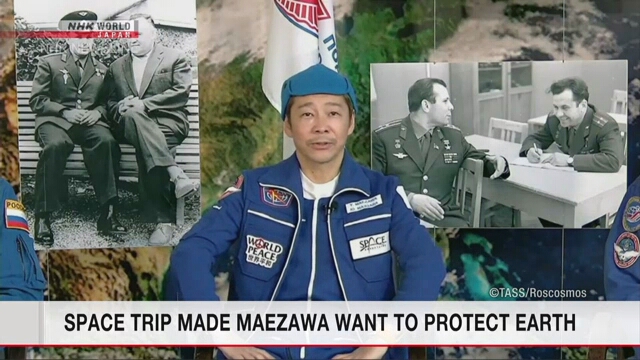 Маэдзава Юсаку, побывавший в космосе, полон решимости больше заботиться о Земле