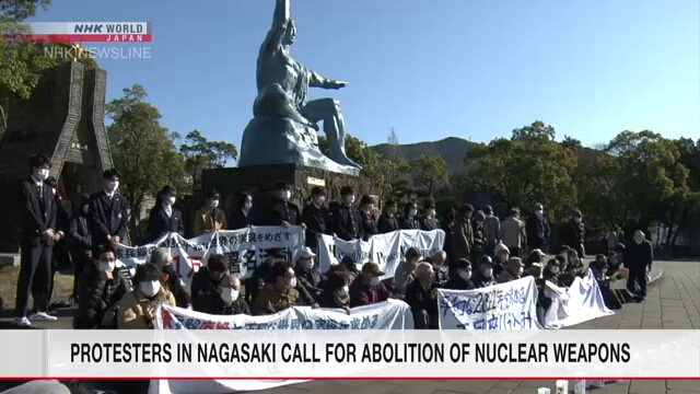 Участники акции протеста в Нагасаки призвали к ликвидации ядерных вооружений