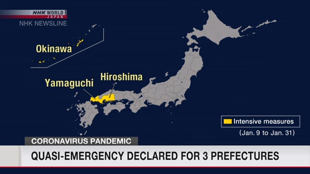В трех японских префектурах приняты меры по сдерживанию распространения коронавирусной инфекции