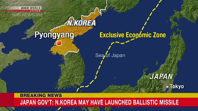 Северная Корея, вероятно, вновь произвела запуск ракеты