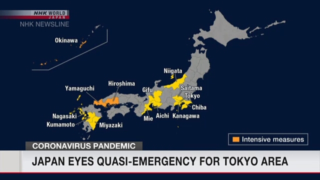 Усиленные меры борьбы с пандемией могут ввести в Токио и соседних префектурах