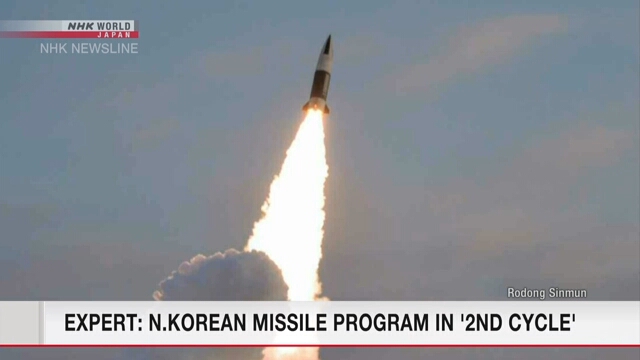 Японский эксперт сообщил о «втором цикле» развития северокорейской ракетной программы