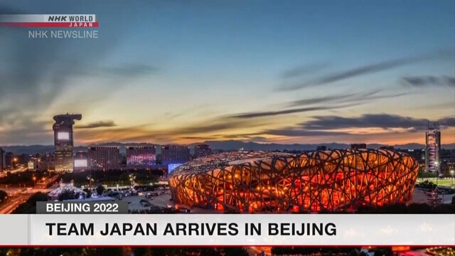 Олимпийская команда Японии прибыла в Пекин