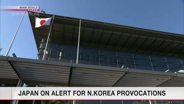 Япония повышает готовность в связи с провокациями со стороны Северной Кореи