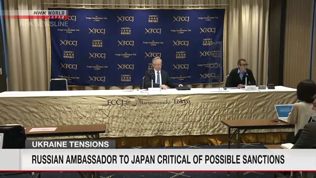 Посол России в Японии предостерег по поводу санкций в связи с Украиной