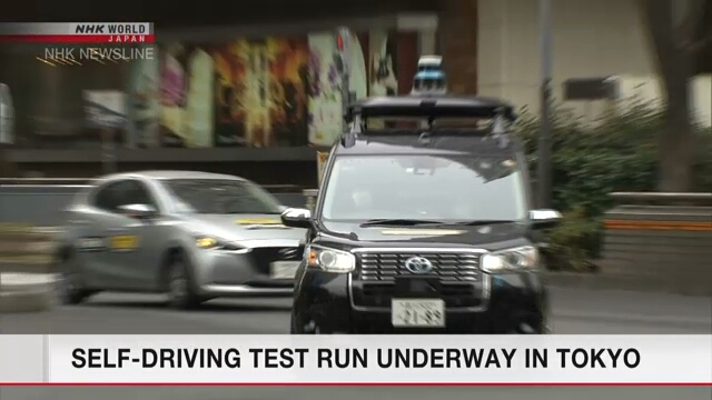 В Токио проводятся испытания самоуправляемого автомобиля