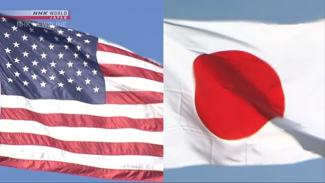 США согласились частично отменить пошлины на японскую сталь