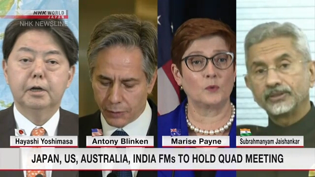 Высокопоставленные дипломаты из Японии, США, Австралии и Индии проведут встречу в рамках Quad