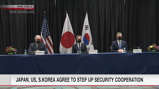 Главы внешнеполитических ведомств Японии, США и Южной Кореи согласились усилить сотрудничество в области безопасности