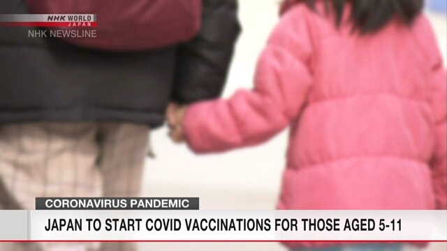 Япония начнет вакцинацию детей от COVID-19