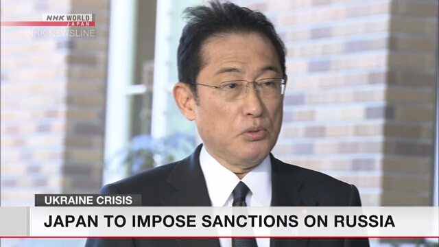 Премьер-министр Японии объявил о санкциях против России