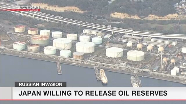 Япония готова выпустить запасы нефти