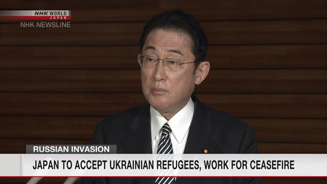Япония примет украинских беженцев и будет добиваться прекращения огня