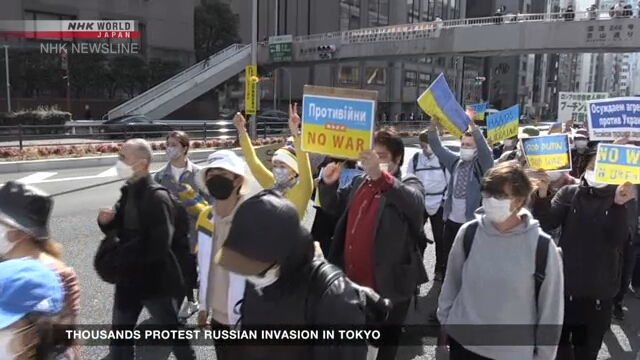 Тысячи людей в Токио приняли участие в акции протеста против российского вторжения в Украину