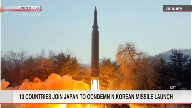 Япония и еще десять стран осудили ракетные запуски Северной Кореи