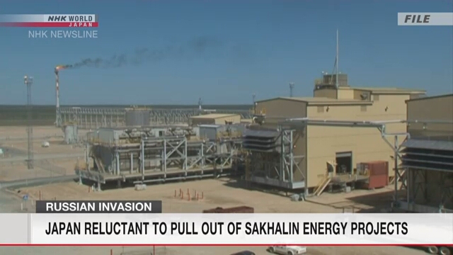 Япония, по всей видимости, с неохотой относится к выходу из энергетических проектов на Сахалине