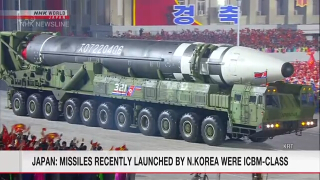 Япония сообщила, что запущенные недавно Северной Кореей ракеты были межконтинентальными баллистическими ракетами