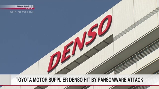 Компания Denso – поставщик Toyota – подверглась атаке хакеров с целью получения выкупа