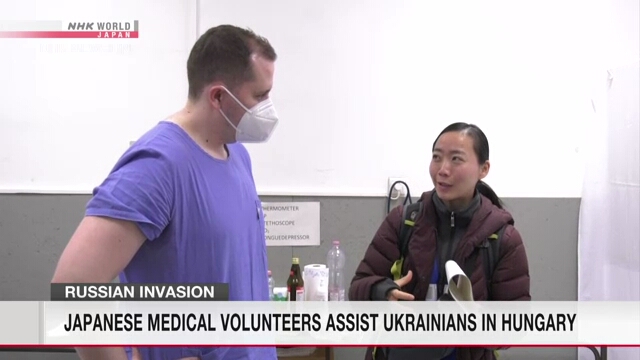 Японские врачи предоставляют помощь украинским беженцам