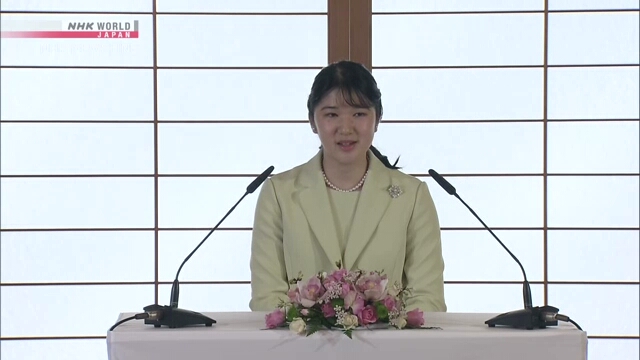 Принцесса Айко и принц Хисахито побеседовали с представителями СМИ