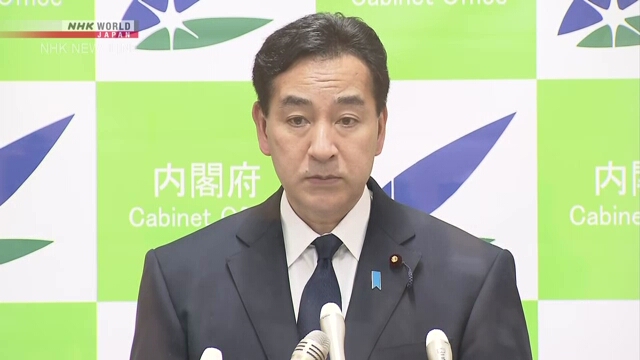 Япония вводит санкции в отношении 15 граждан РФ и девяти организаций