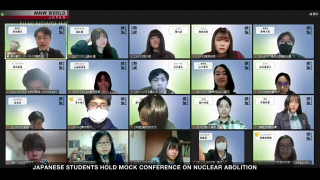 Японские учащиеся провели мероприятие-имитацию конференции по ликвидации ядерного оружия