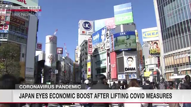 Япония намерена поддерживать социальную и экономическую деятельность после снятия режима квази-ЧС