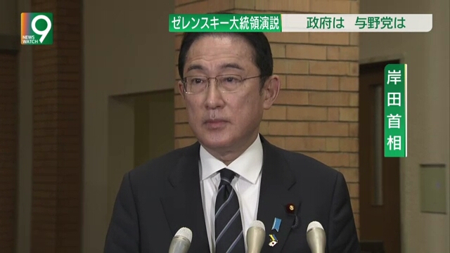 Премьер-министр Японии может рассмотреть вопрос о дополнительной гуманитарной помощи Украине