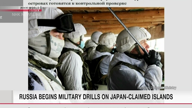 Россия проводит военные учения на островах, на которые свои права предъявляет Япония