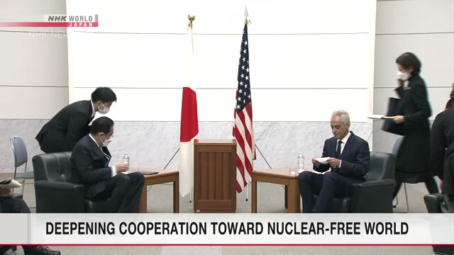 Япония и США намерены углублять сотрудничество для построения безъядерного мира