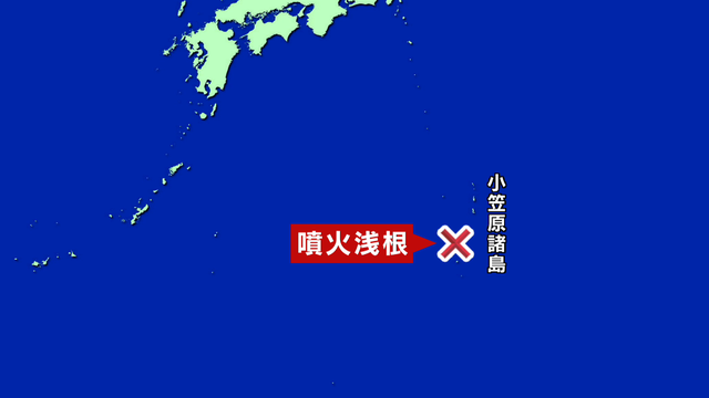 В районе японских островов Огасавара произошло извержение подводного вулкана