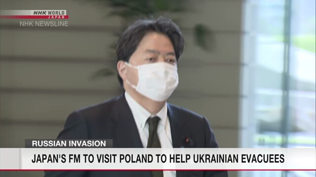 Министр иностранных дел Японии отправится в Польшу для организации перевозки украинских эвакуированных