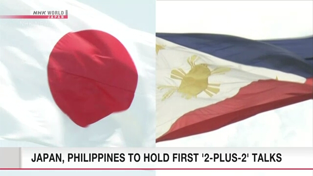 Япония и Филиппины проведут первые переговоры министров в формате «два плюс два»